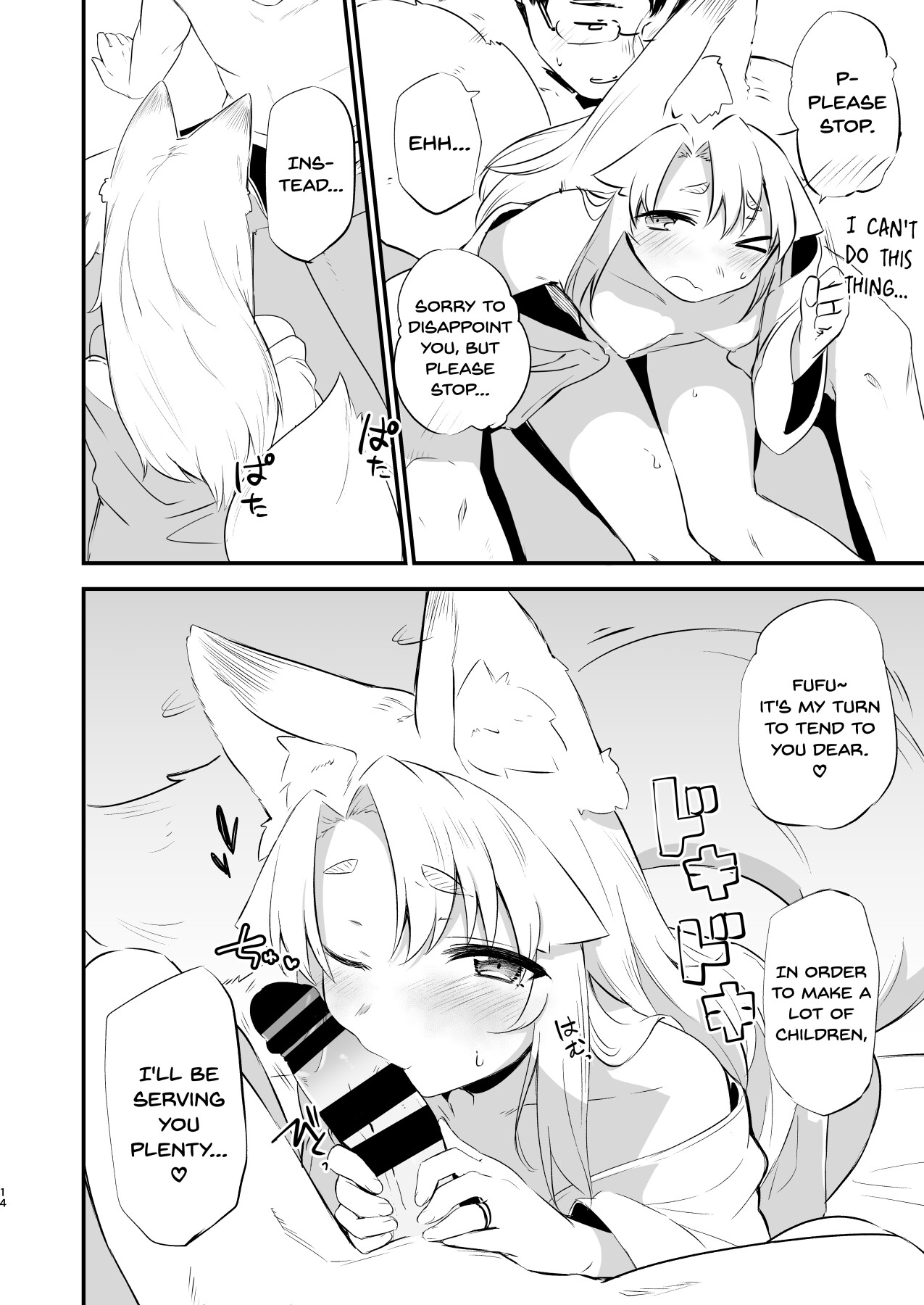 Hentai Manga Comic-Yue the Guardian Fox-Read-11